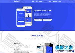 DOT APPS运营开发企业官网模板