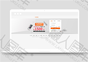 仿淘宝登录页面html代码模板