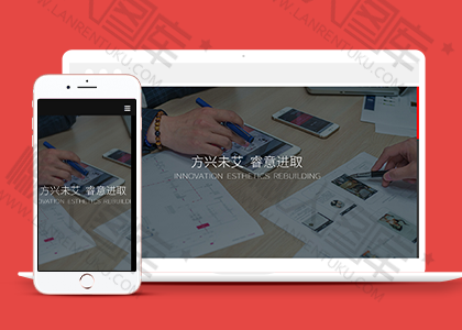 财务会计公司网站html源码全套图2