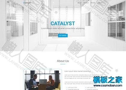 家政公司报价单网页模板图2