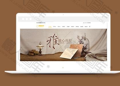响应式家居建材类html5模板图2