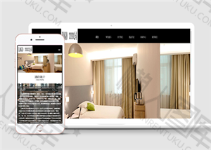 酒店公寓出租HTML5网站模板