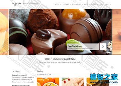 茶餐厅下午茶企业整站模板图2