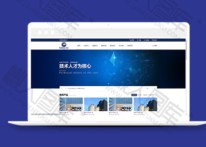 全套html源码电子信息科技公司网站模板图2