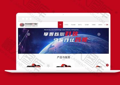 机械设备公司官网图2