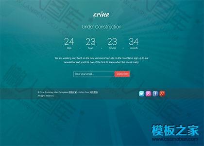 网站上线倒计时html模板图2