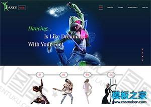 舞蹈培训机构网站