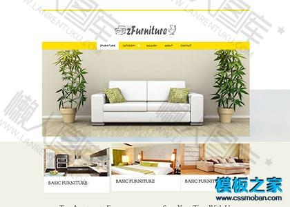 家居建材公司网页模板图2