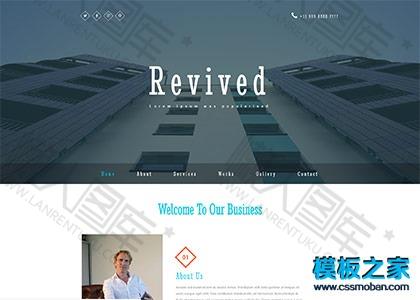 企业内部管理系统网站建设图2