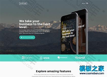 app应用企业官网模板图2
