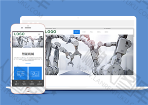 自动化机械公司官网网站html模板