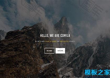 comila服务引导式网站模板图2