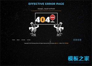 网站404页面设计
