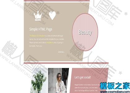 个人社交博客多色彩网站页面图2