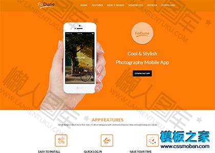 手机应用app开发bootstrap模板图2