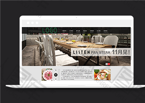 黑色高端品牌餐饮企业公司网站html模板