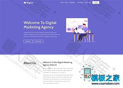 数字营销推广代理公司html5模板图2