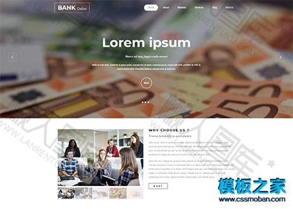 银行金融在线企业网站模板图2