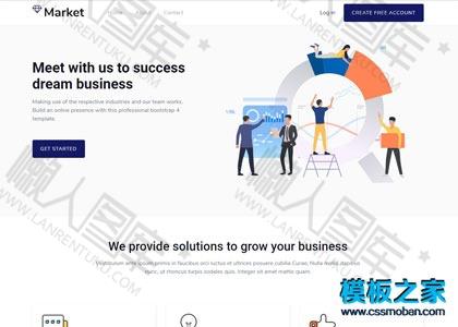 市场营销推广公司网站模板图2