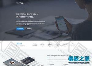 手机app展示页企业网站模板