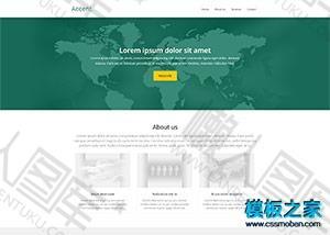 全球商务外贸单页page模板
