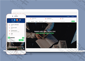 银行理财APP网站模板
