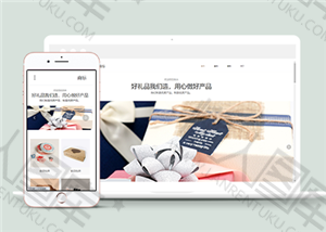 包装设计公司企业网站html模板