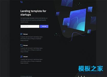 引导页网页模板图2