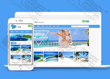 html制作旅游网站模板图2