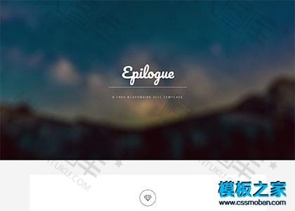 毕业设计作品展示网页模板图2