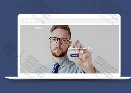html5商务咨询网站模板图2