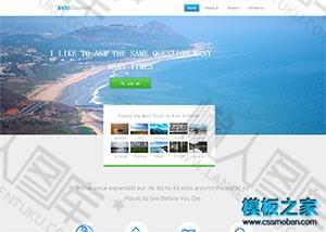 旅游景区网站模板