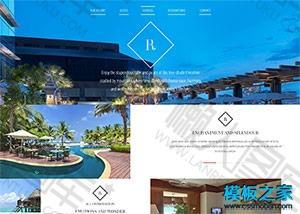 豪华海景房度假酒店网站模板