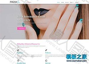 美甲彩妆培训学校网站模板