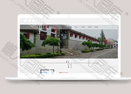古镇旅游景区官方网站模板图2