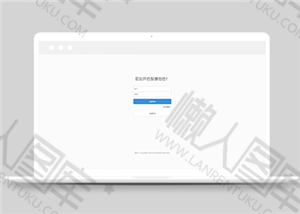 网站注册登陆页面静态模板