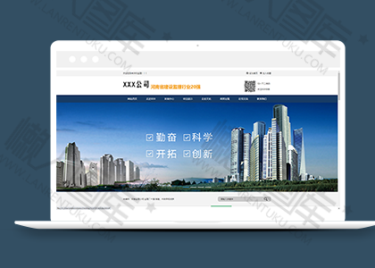 房产地方门户网站模板图2