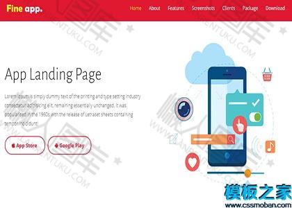 手机app登陆页面网站模板图2
