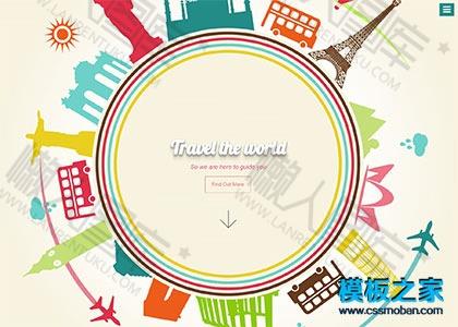 全球旅行地标bootstrap模板图2