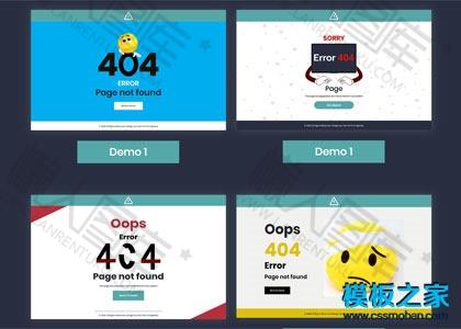 4款个性表情包404错误页html模板图2