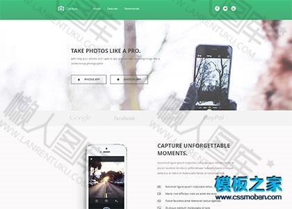 移动应用程序企业网站模板图2