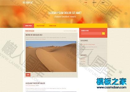 扁平化博客新闻html5模板图2
