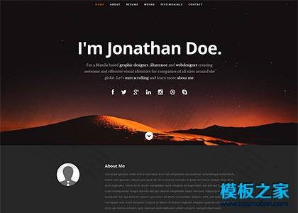 单页响应式个人web简历模版图2