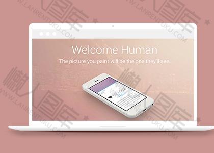 APP软件开发公司html5模板图2