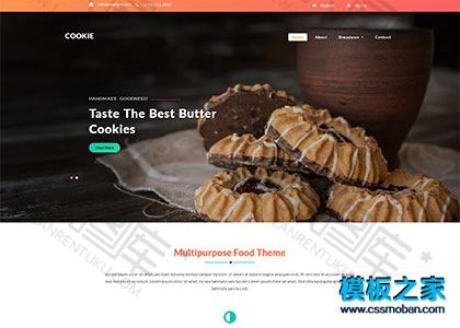 Cookies饼干烘培行业网站模板图2