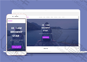 紫色开发者个人简历网站模板