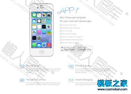苹果app应用开发者官网模板图2