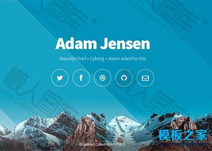 蓝色雪山背景大气全屏html5模板图2