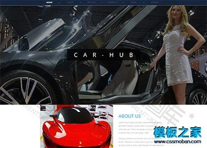 汽车车展活动网站模板图2