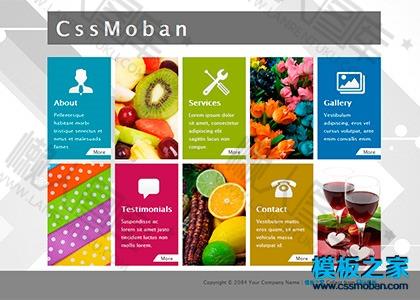 仿win8风格企业网站模板图2